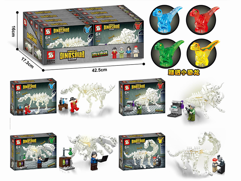 Dinosaur World Building Blocks