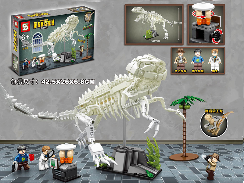 Dinosaur World Building Blocks