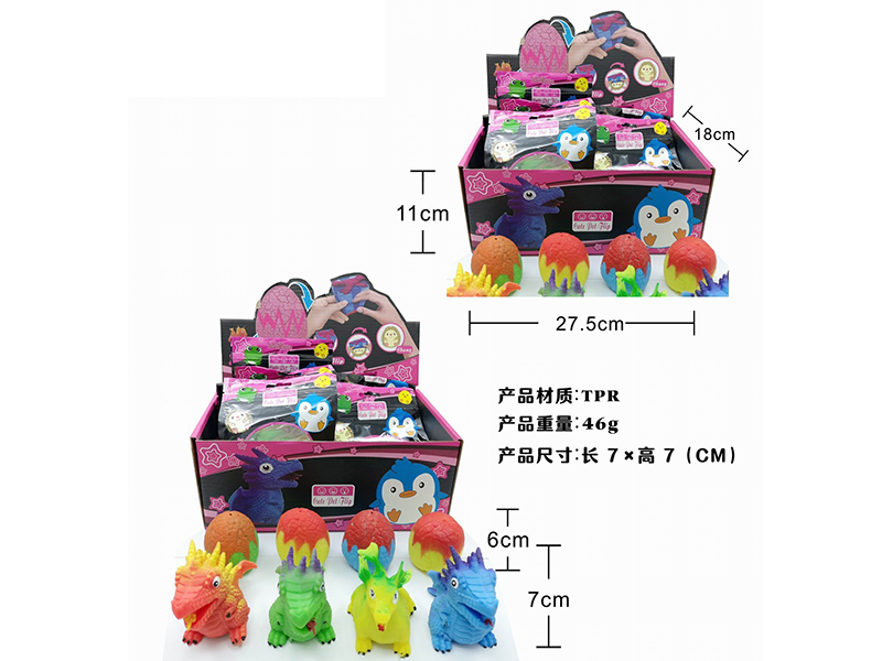 Dinosaur  Egg Flip 12pcs