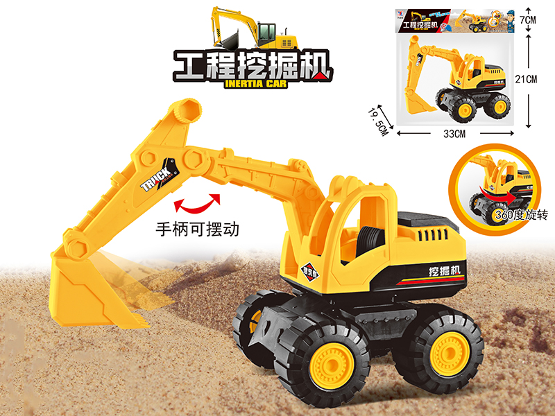 Friction Excavator
