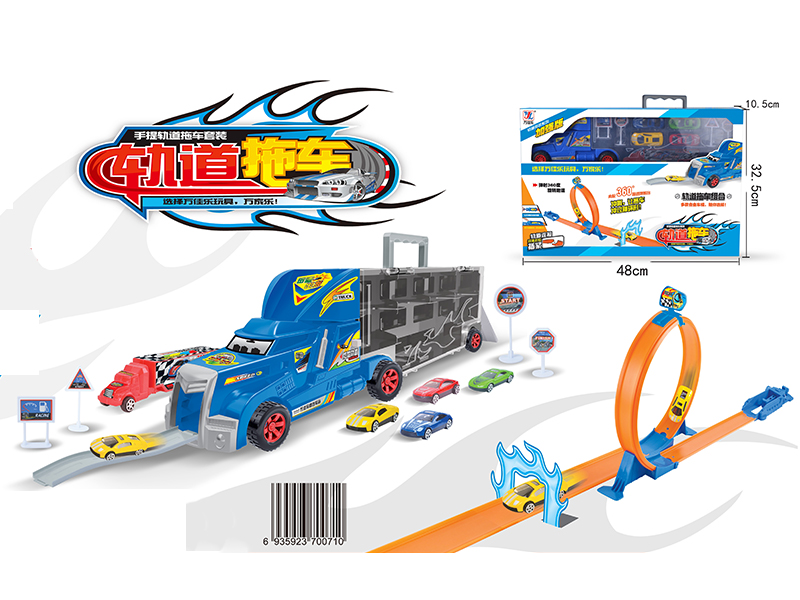 Friction Track Trailer