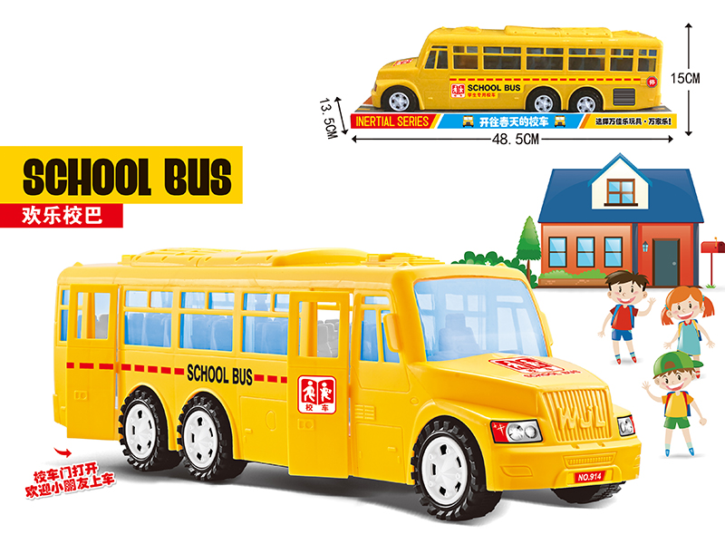 Friction School Bus