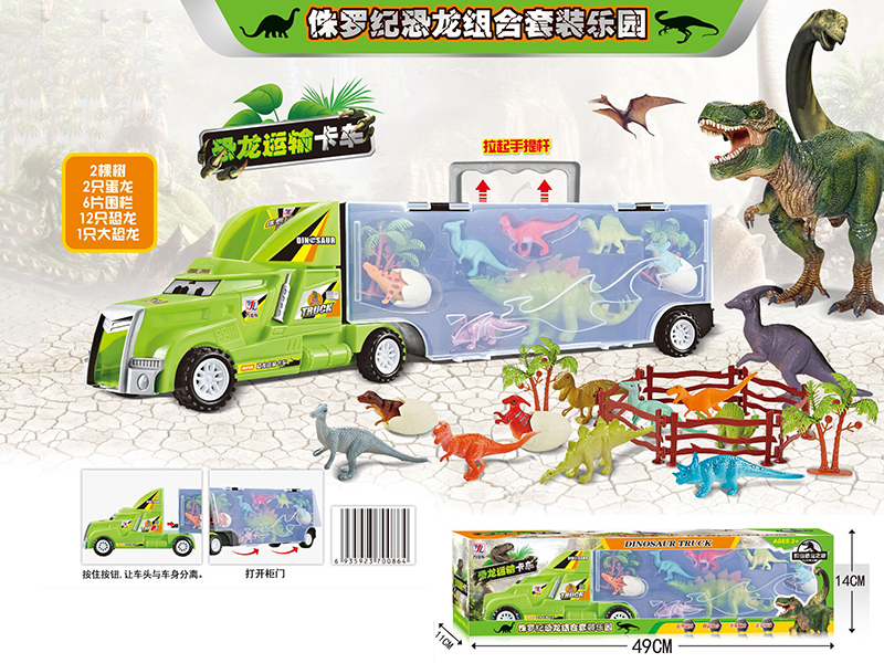 Friction Dinosaur Transporter Truck
