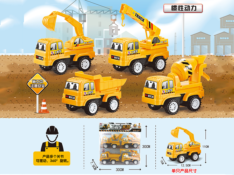 Friction Engineering Truck