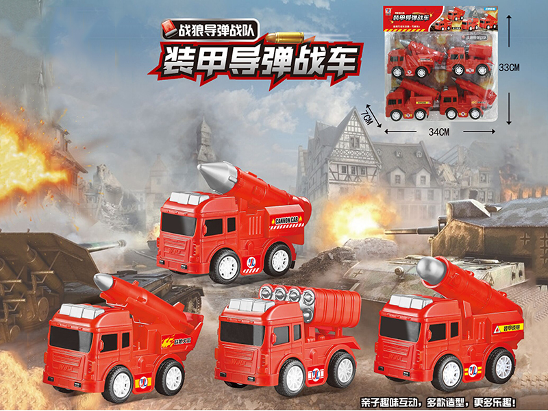 Friction Missile vehicle