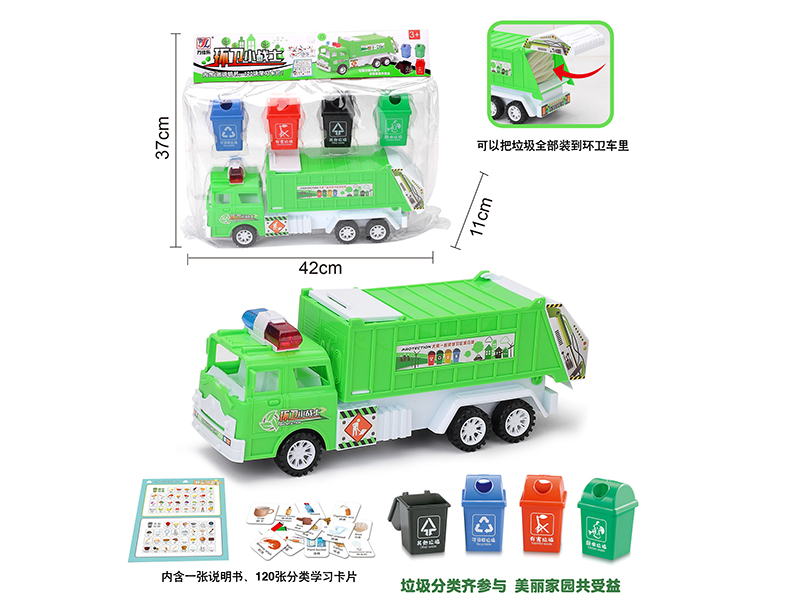 Friction Sanitation Truck