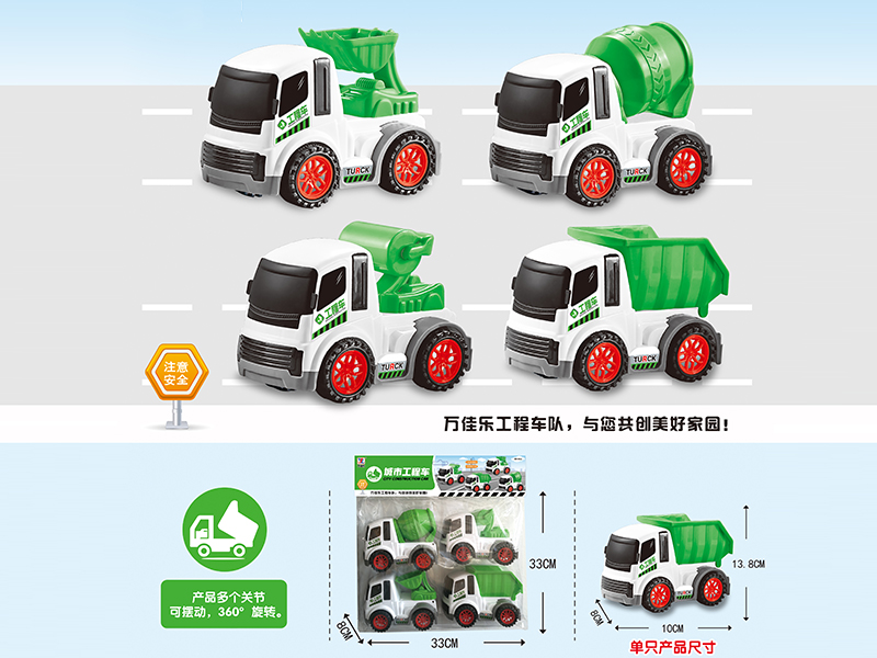 Friction Engineering Truck