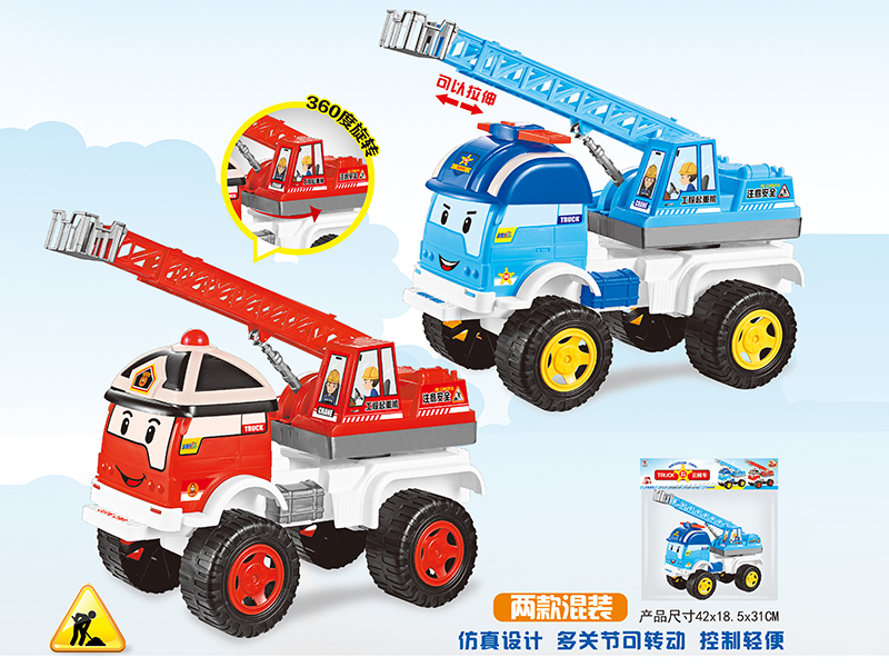Friction Aerial Ladder Truck