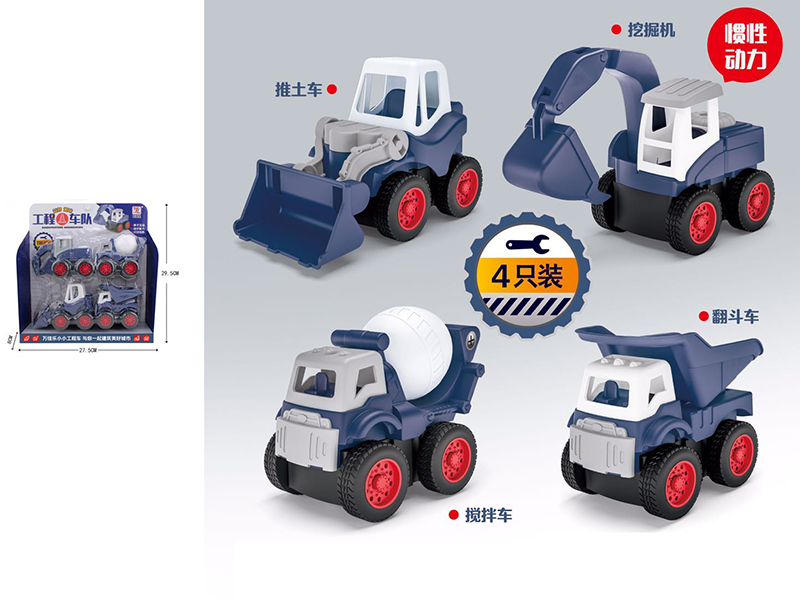 Friction Engineering Truck