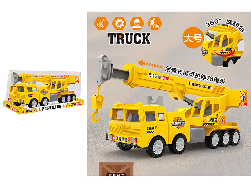 Friction Engineering Crane