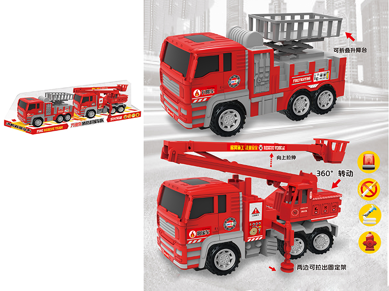Friction Fire Engine