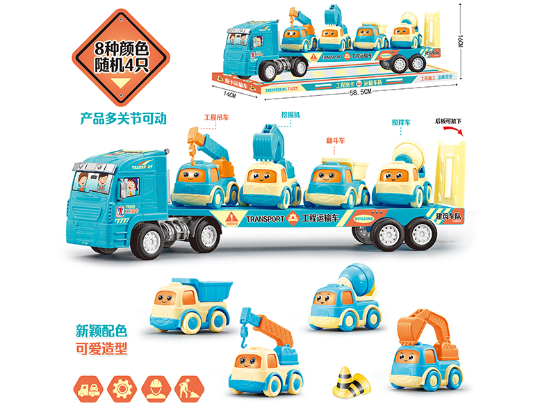 Friction Engineering Trailer