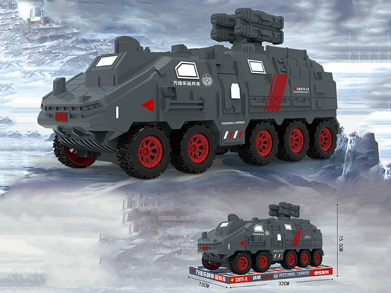 Friction Personnel Carrier