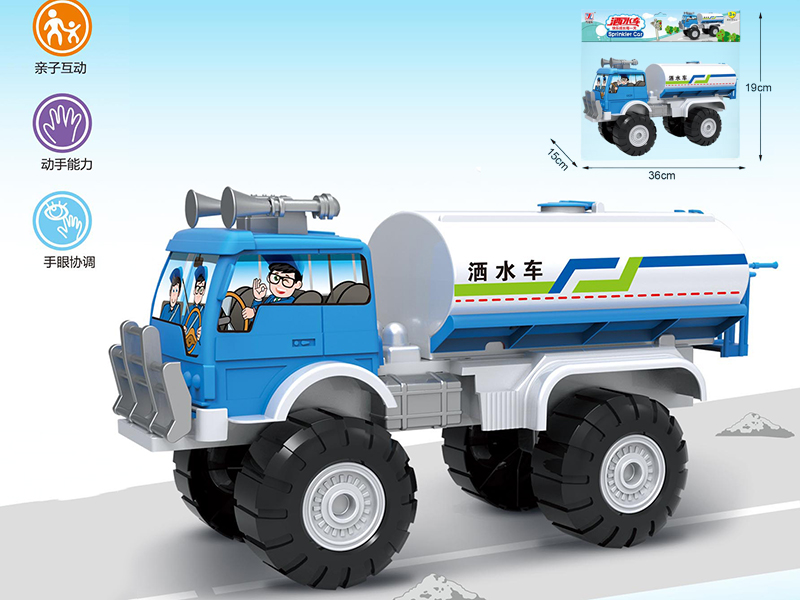 Friction Road Sprinkler