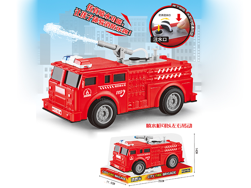 Friction Spray Water Fire Engine
