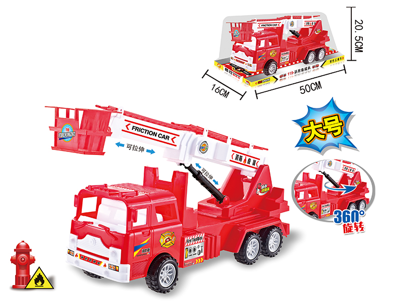 Friction Fire Engine