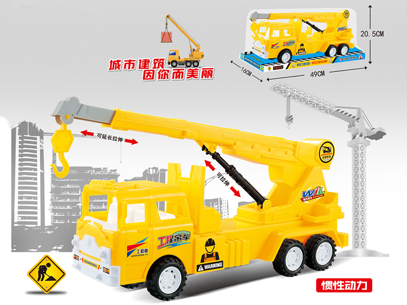 Friction Crane