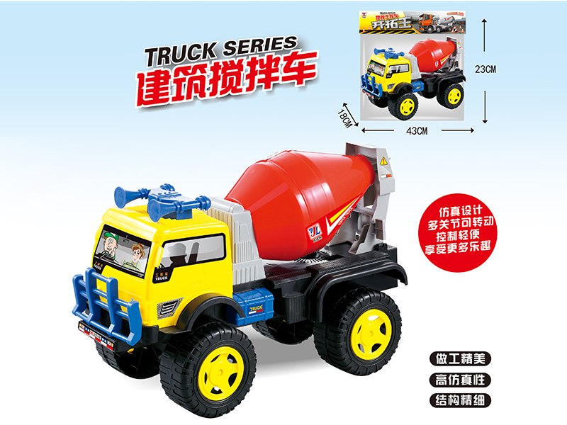 Friction Concrete Mixer