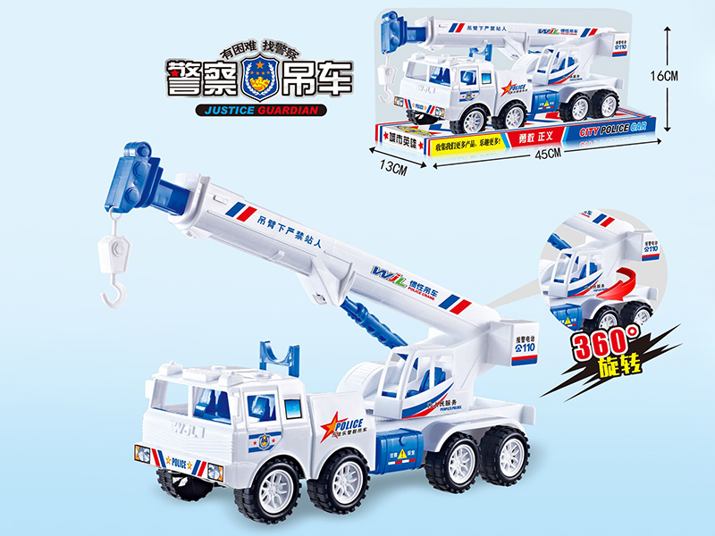 Friction Police Crane