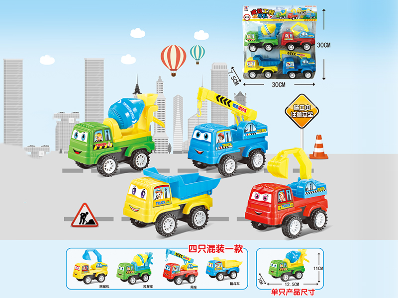 Friction Engineering Truck