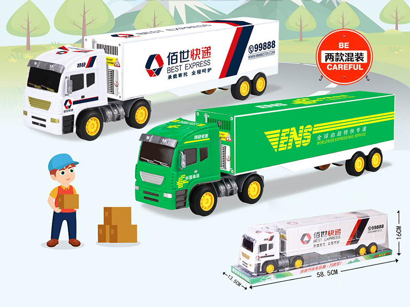 Friction Express Car