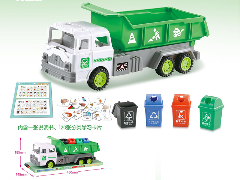 Friction Rubbish Car