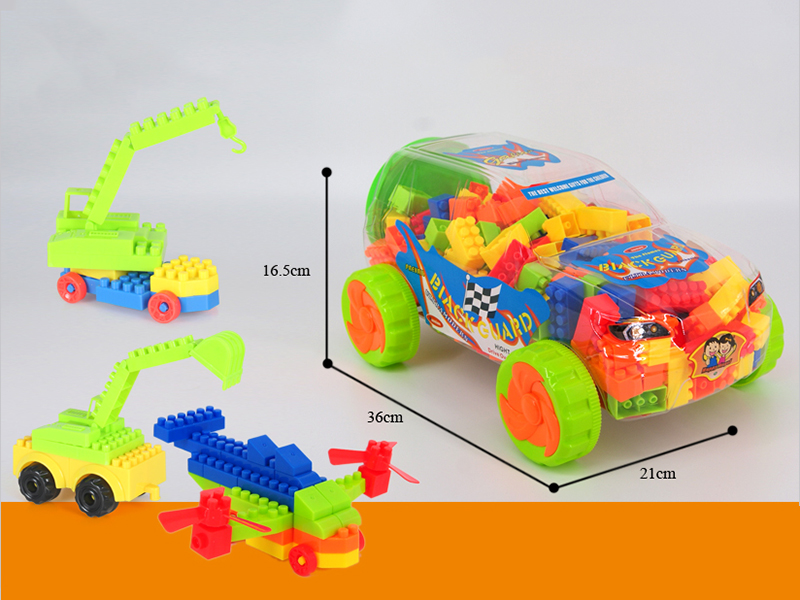Large Cross Country Car Shell Building Blocks(350g) 200pcs+