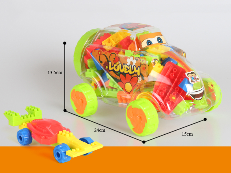 Small Vintage Car Shell Building Blocks(160g) 87pcs+