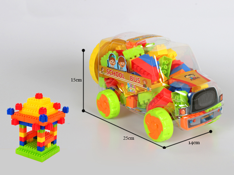 School Bus Shell Building Blocks(230g)70pcs+