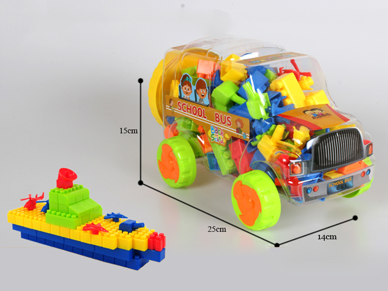 School Bus Shell Building Blocks(230g)45pcs+