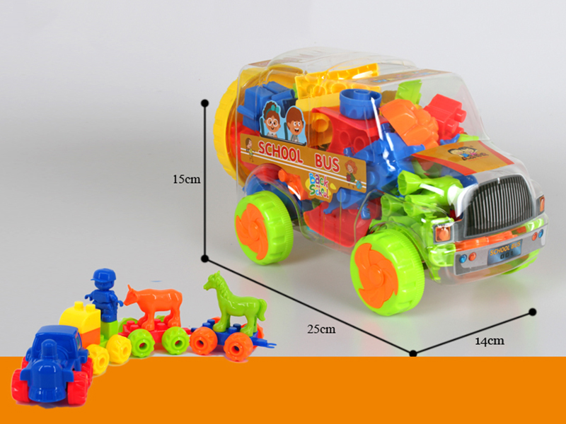 School Bus Shell Building Blocks(170g)82pcs+