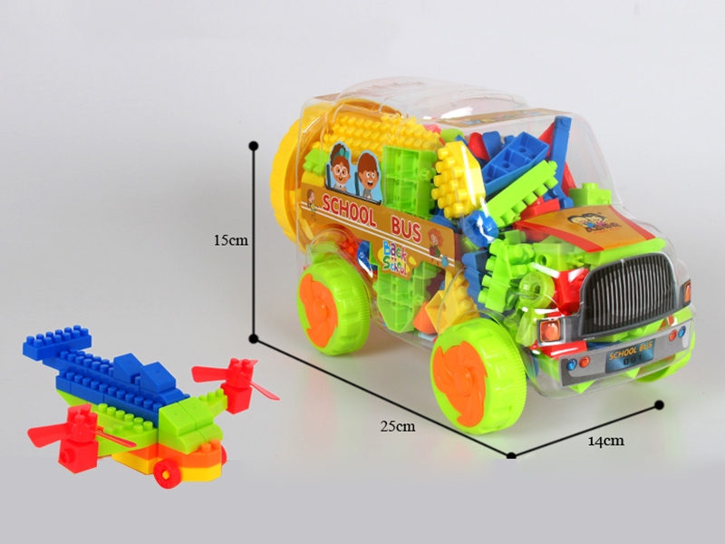 School Bus Shell Building Blocks(180g)120pcs+
