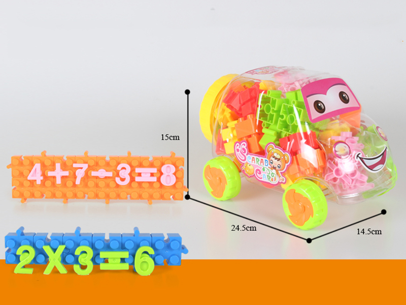 Wagon Shell Building Blocks(190g)76pcs+