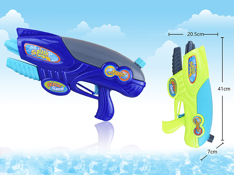 Solid Color Water Gun