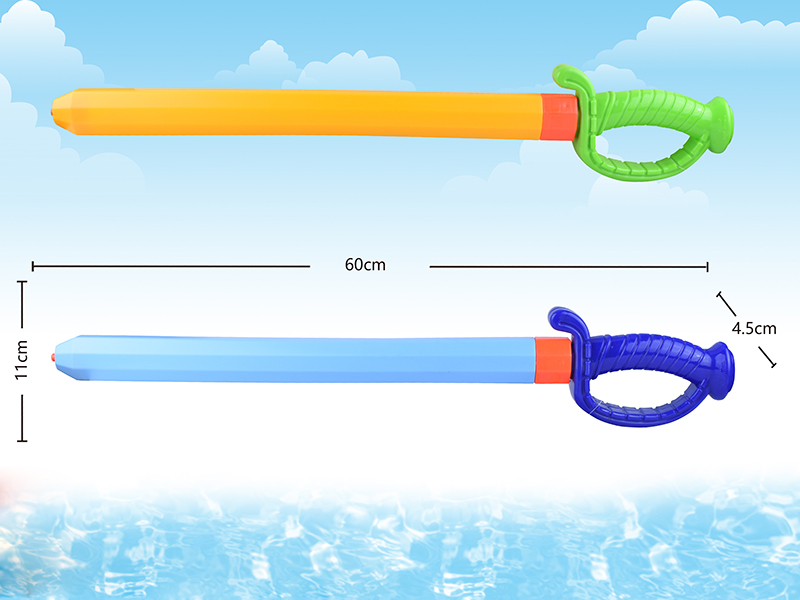 Water Gun Sword