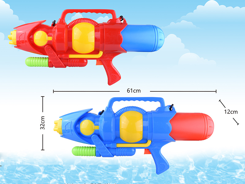 Water Gun