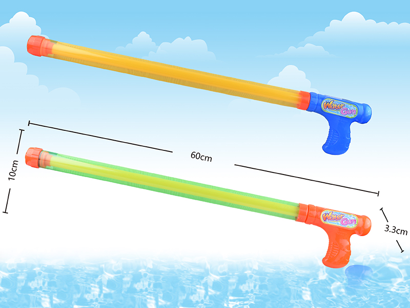 Water Gun