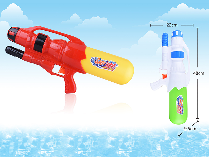 Water Gun