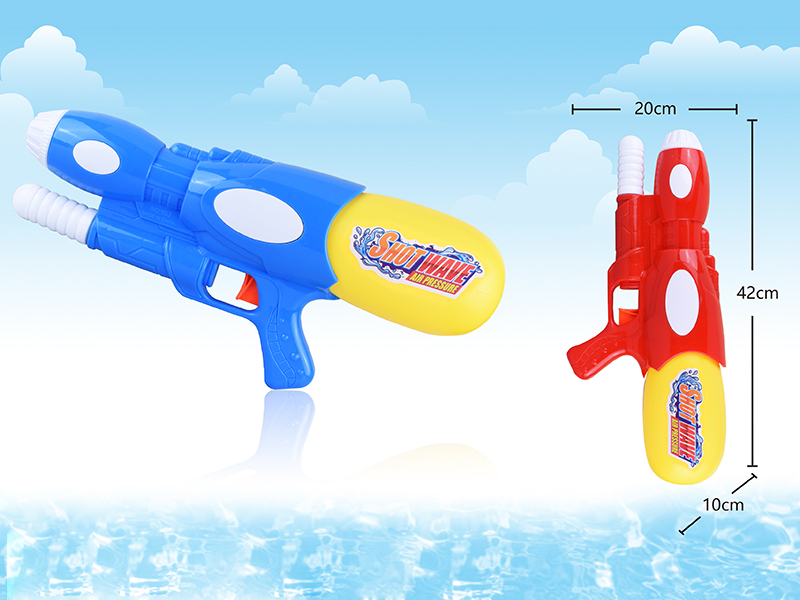 Water Gun