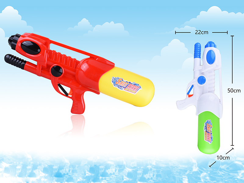 Water Gun
