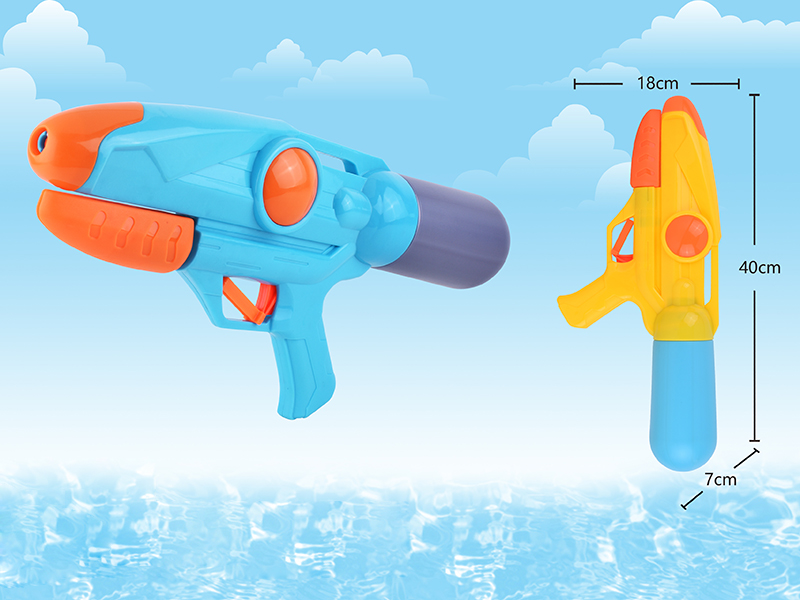 Water Gun