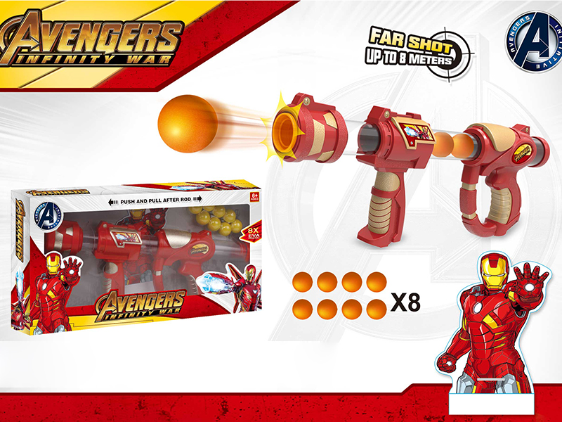 (Iron Man)Air Power Gun
