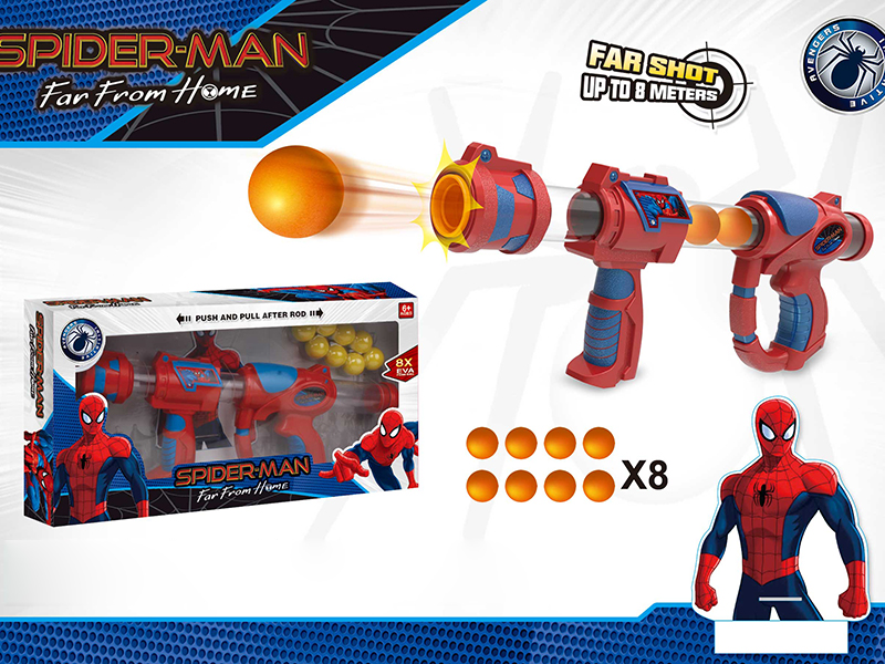 (Spider-Man) Air Power Gun