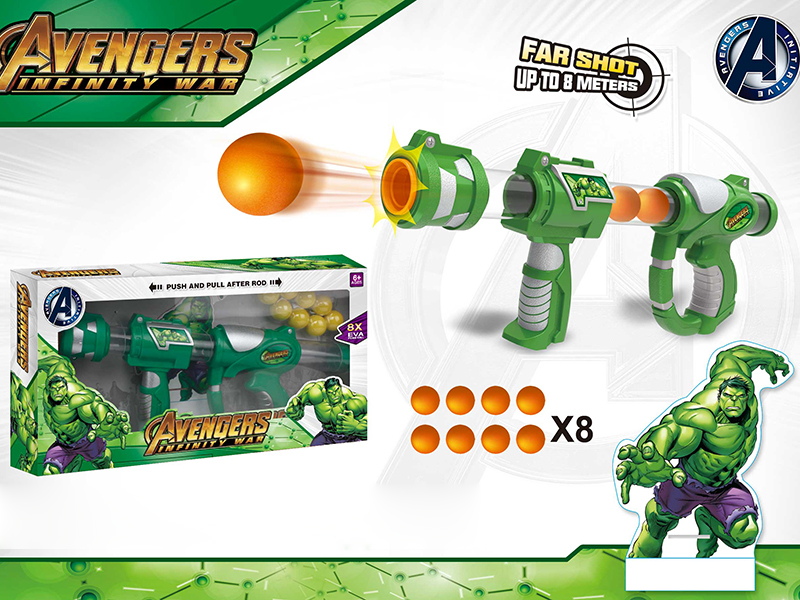 (Hulk)Air Power Gun