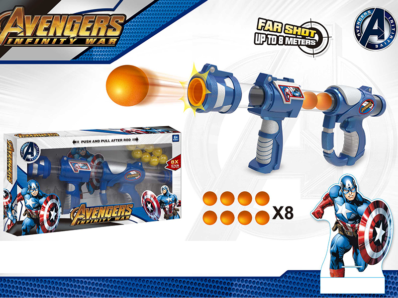 (Captain America) Air Power Gun