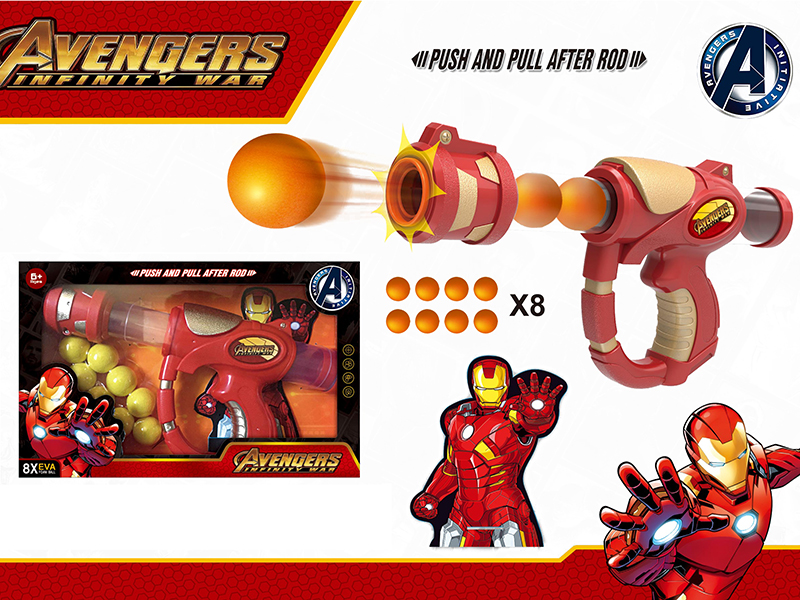 (Iron Man) Air Power Gun