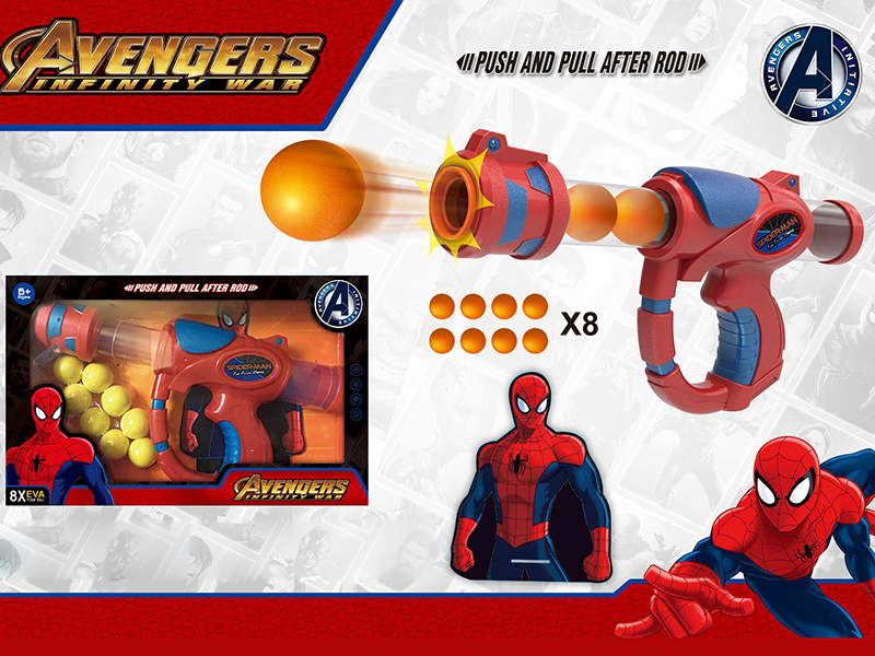 (Spider-Man) Air Power Gun