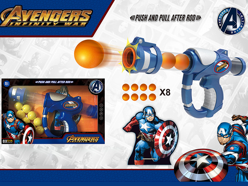 (Captain America) Air Power Gun