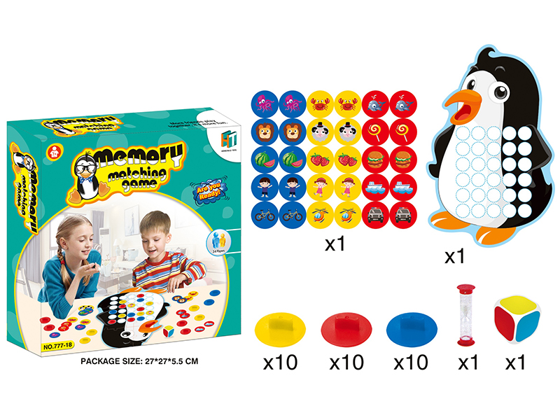 Memory Matching Game