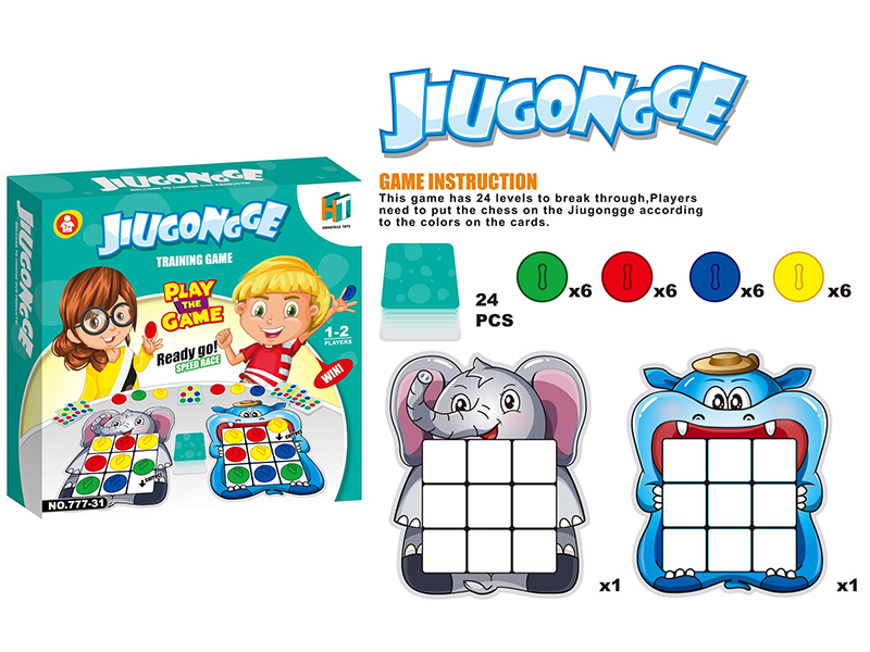 Animals Jiugongge Training Game